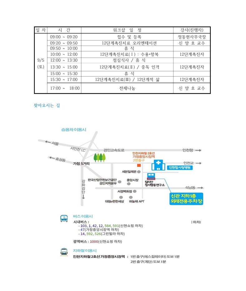 d61743621fe34cd82a2427262bd9fd3c_이미지 02.png
